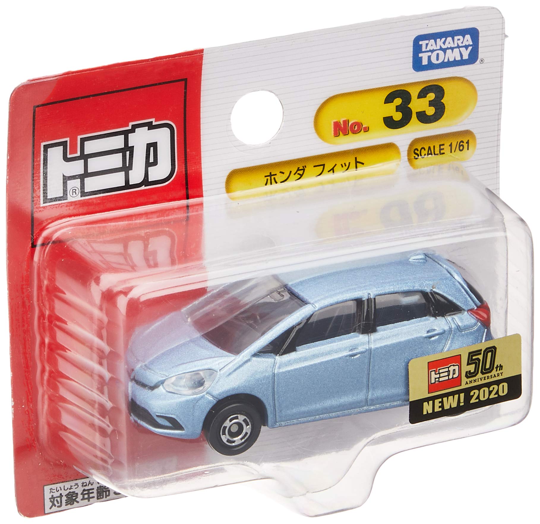 

Takara Tomy Tomica 33 Honda Fit Игрушечная миниатюрная машинка для детей от 3 лет и старше №. (Блистерная упаковка)