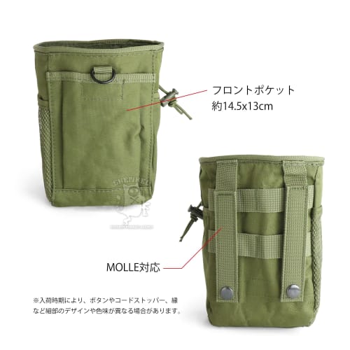 SHENKEL Dump Pouch, Military Pouch with Magazine Storage, Molle Compatible, 7 Colors, Olive Drab, OD Pouch-027od, Ideal for Walking, Hiking, and Outdo