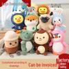 Wedding Toss Plush Dolls - Small Claw Machine Toys
