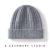 Cashmere hat women's autumn and winter versatile double-layer thickened warm knitted wool ear protection hat men's pit strip first-line hat winter