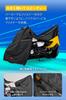 Daytona Motorcycle Water with Zipper Black Cover WRLite 48306 Cover, 125cc, 250cc, 400cc, 20,000mm Resistant, Moisture-Resistant, Heat-Resistant,