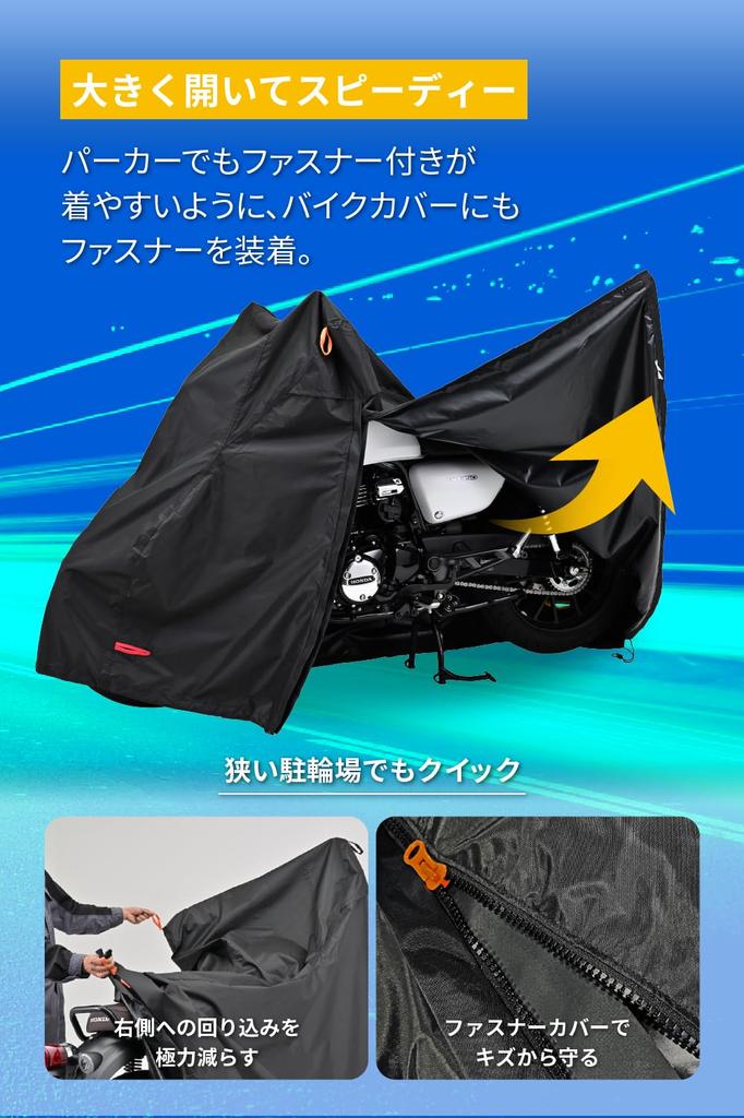 Daytona Motorcycle Water with Zipper Black Cover WRLite 48306 Cover, 125cc, 250cc, 400cc, 20,000mm Resistant, Moisture-Resistant, Heat-Resistant,