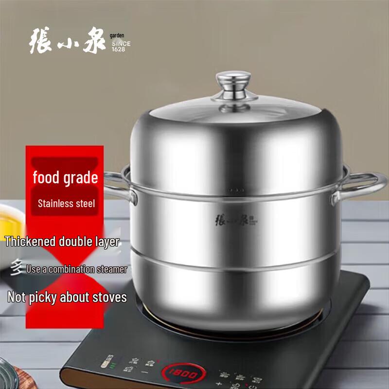 Zhang Xiao Quan Stainless Steel Double Layer Steamer