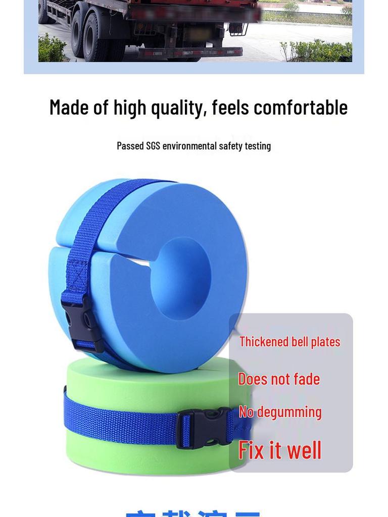 EVA High-Buoyancy Arm Floats for Adults & Children