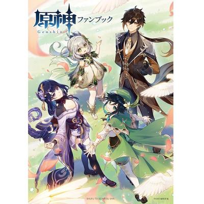 Genshin Impact Fan Book Japanese Illustration Picture Art Book with OBI Pre-owned Good Condition