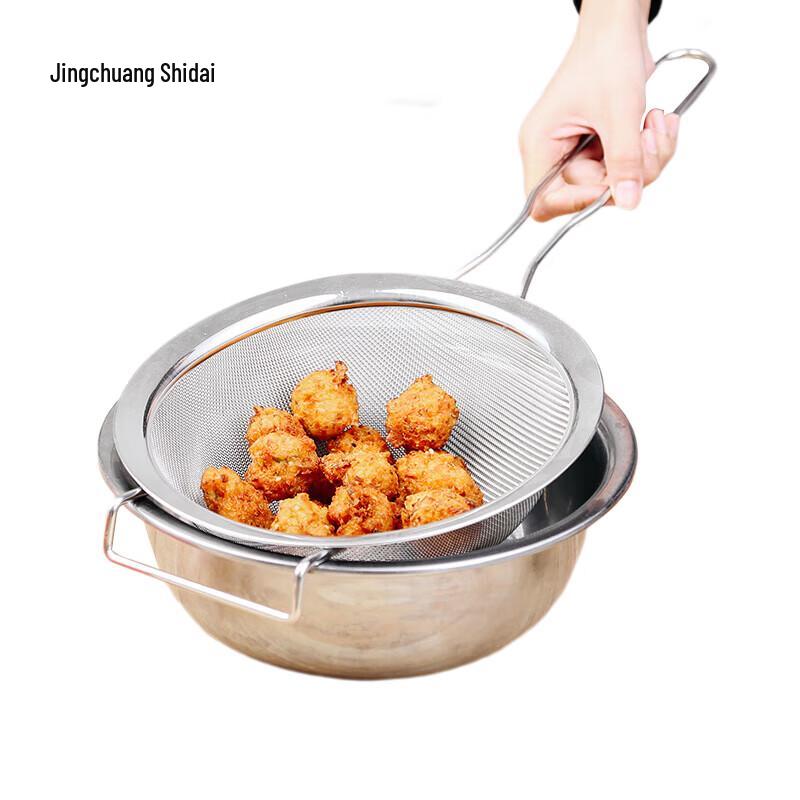 Jingchuang Shitai Thickened 304 Stainless Steel Skimmer