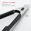 KAI Silicone Tongs 24cm SELECT100 DH3140