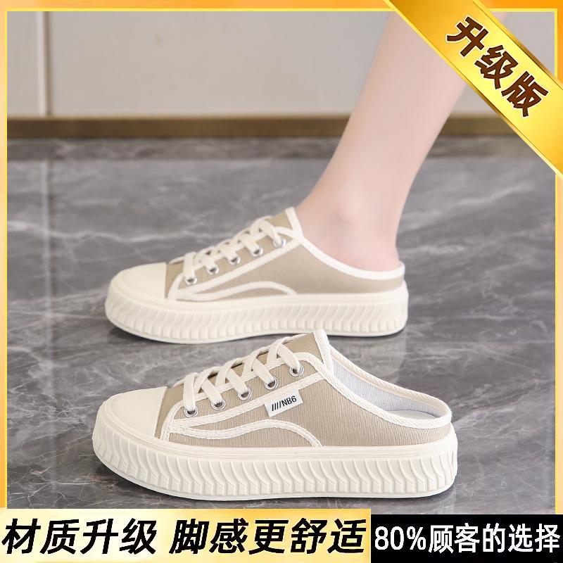 Pregnant women baotou half slippers summer new heelless sandals outer wear canvas board shoes