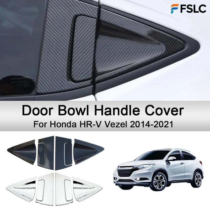Car Decoration Door Bowl Handle Cover For Honda HR-V Vezel 2014- Cars Accessories Styling Stickers  Upgrade