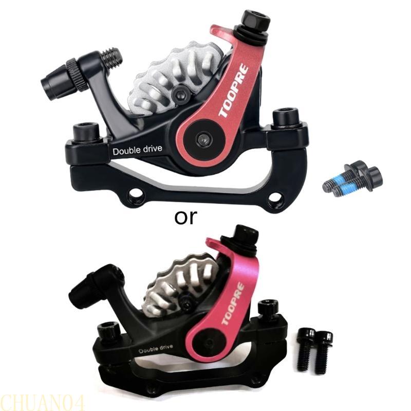 

A1A2 Aluminium Alloy Mechanical Disc Brake E-Bikes Bilateral Piston Drive Mountain Bikes Double Drive Front Disc Brake Set
