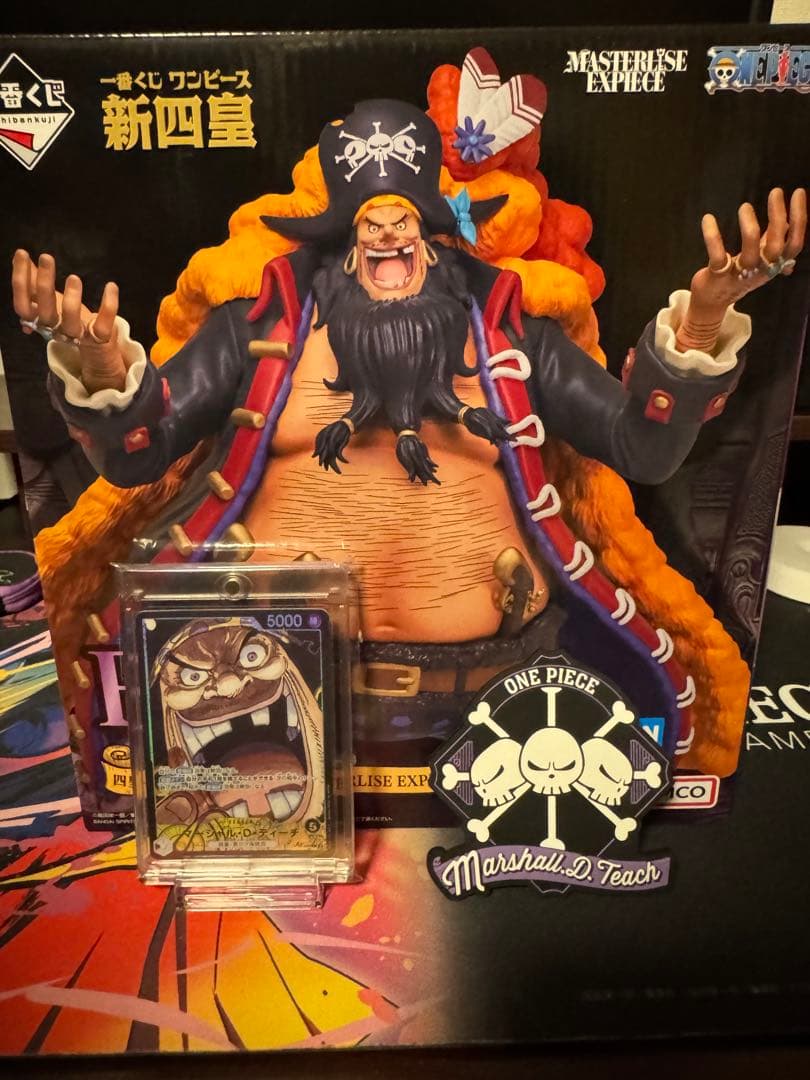 

[USED] One Piece Four Emperors Blackbeard Figure