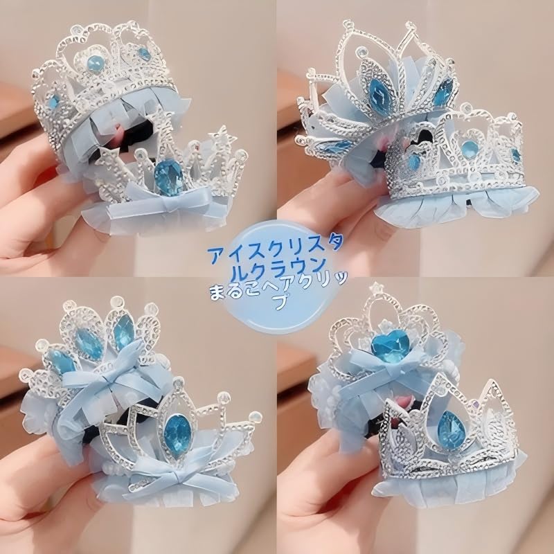 [YNOBUN] Mädchen Eiskrone Ball Haarreif, Prinzessinnen Haaraccessoire, Sanfter Haarclip - H