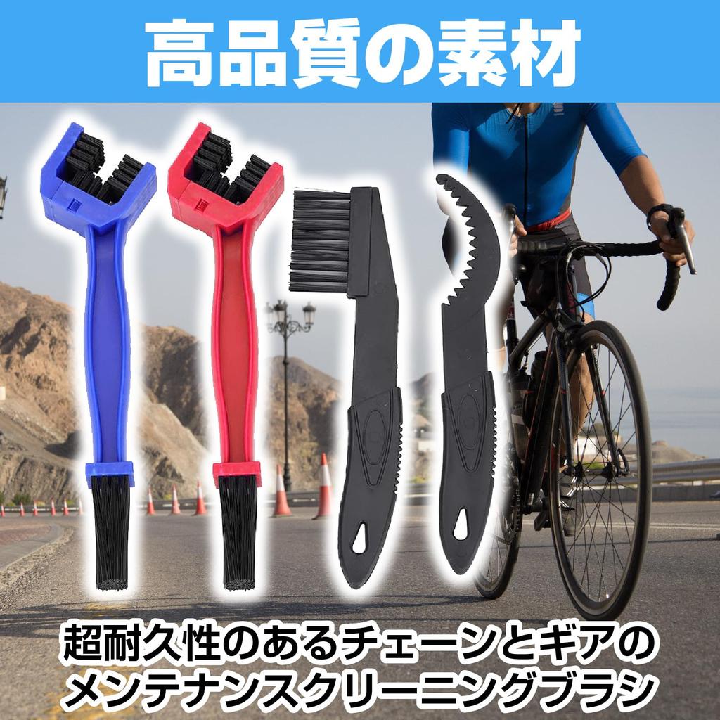 CAWKAY Bicycle Chain Cleaner, 5-Piece Set with 4 Chain Cleaner Brushes, Bicycle Cleaning Brush, Chain Cleaner (Gray)