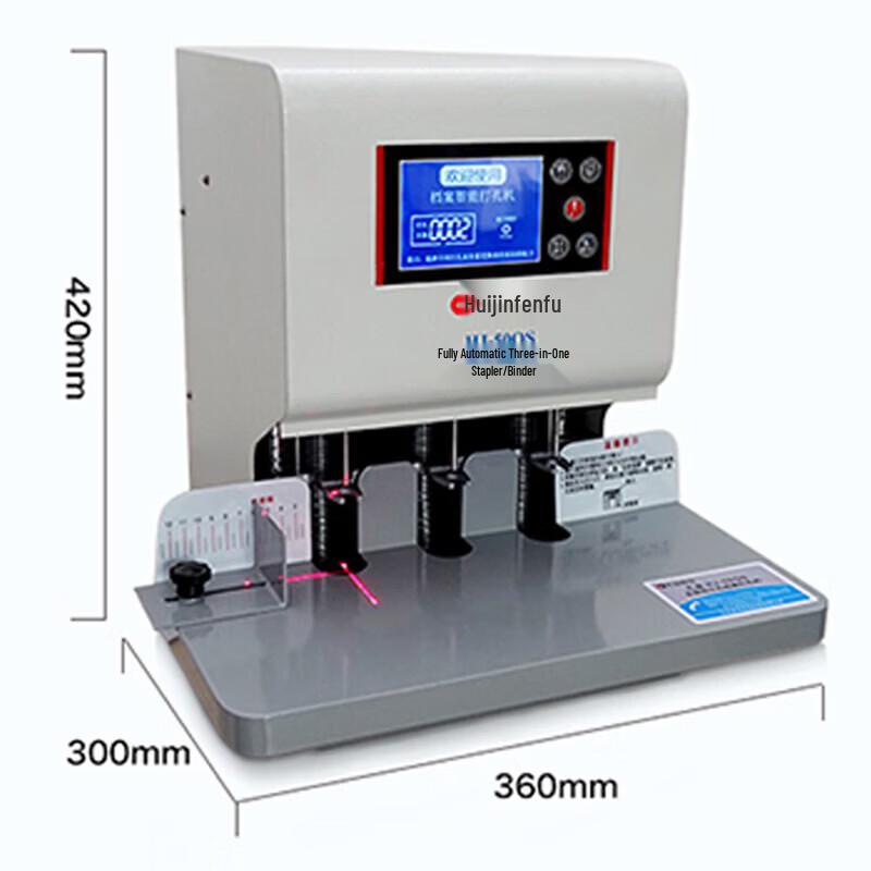 Huijin 50QS Electric 3-Hole Punching and Binding Machine CN Plug (adapter Included)
