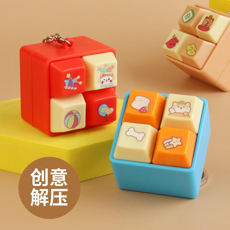 DIY Cartoon Keyboard Keycap Fidget Keychain Squeeze Cube Music Stress Relief Toy Pass the Time Button Pinch Stress Ball