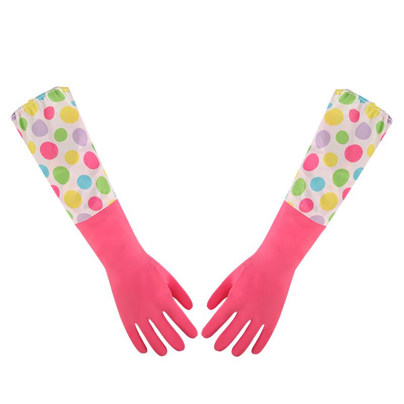 Miaojie Natural Latex Lengthened Household Gloves