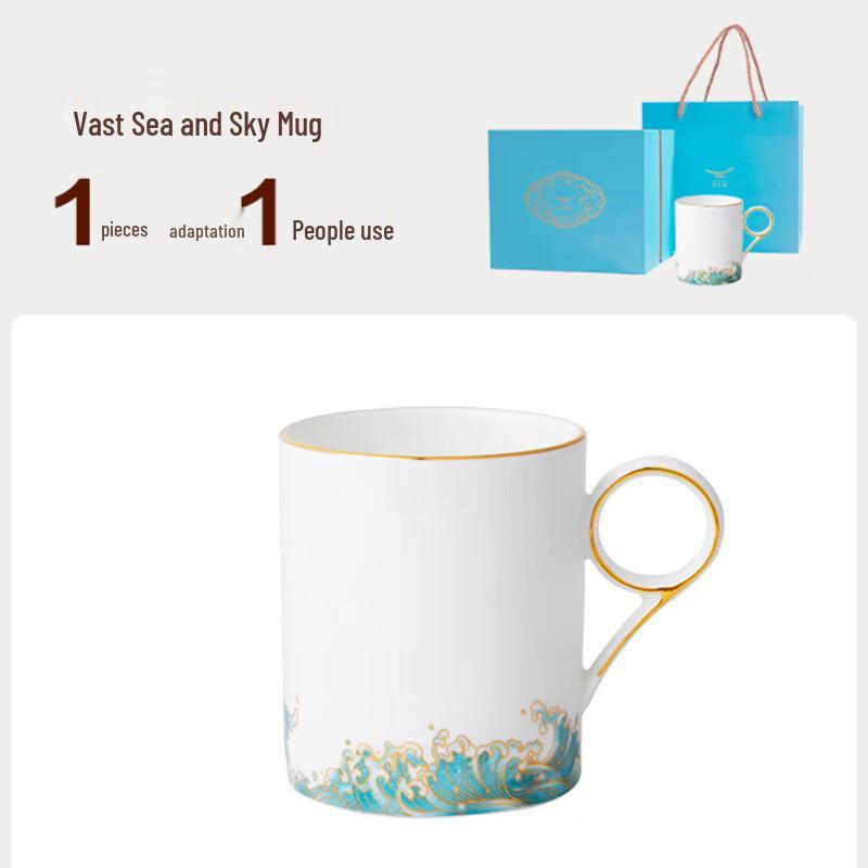 Yongfengyuan Haikuotian'gao Ceramic Mug
