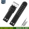 For Hamilton Khaki Field H78646733 H78626583 Metal Rivet Watchband 22 24mm Leisure Business Genuine Leather Watch Strap Bracelet