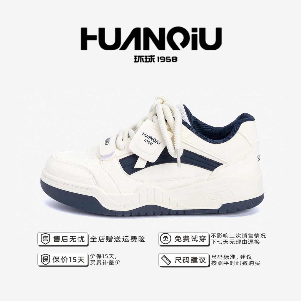 Global invisible heightening shoes ZHQ5729 spring trend casual shoes versatile men's shoes Velcro thick baseplate shoes