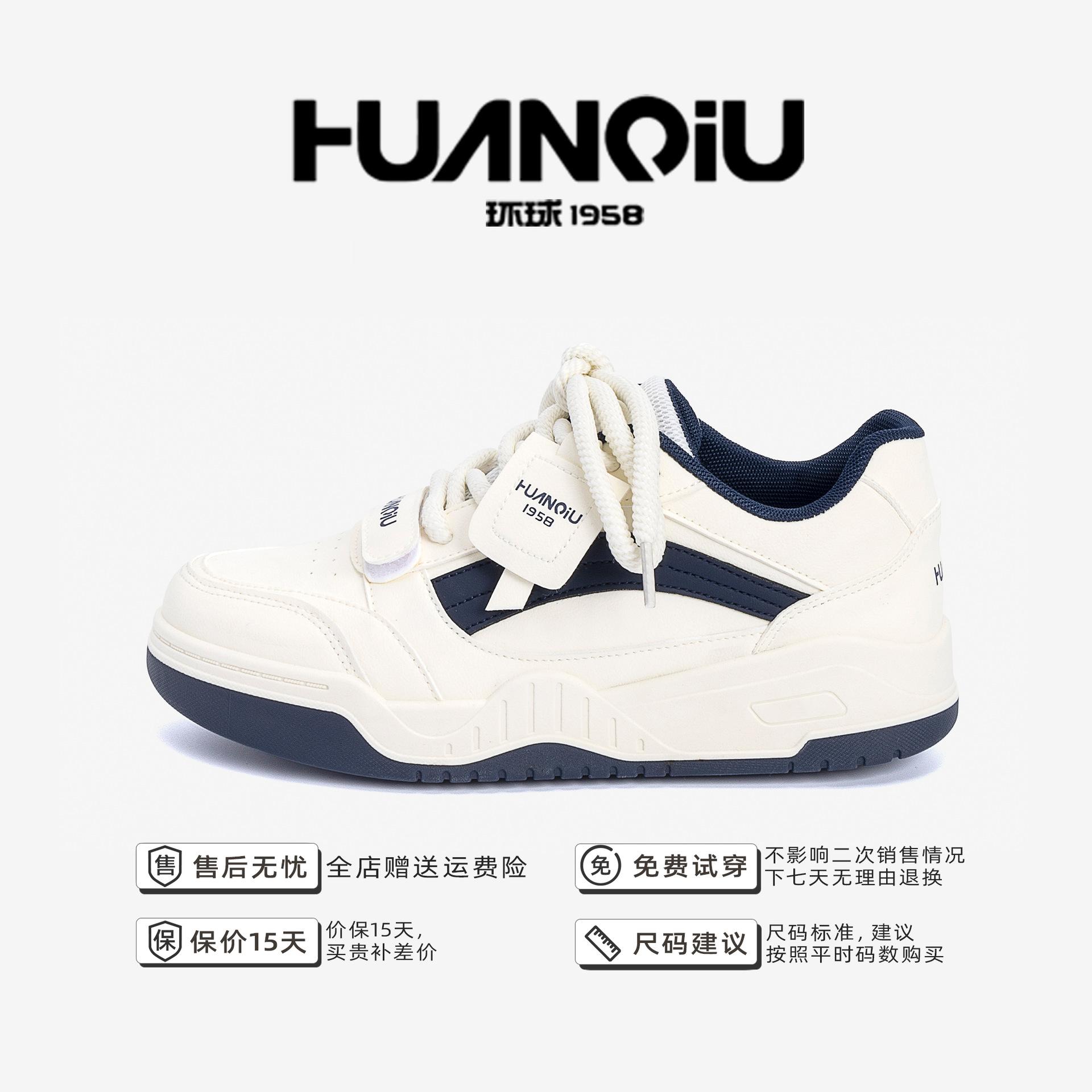 

Global invisible heightening board shoes ZHQ5729 spring trend versatile Velcro men s shoes comfortable platform casual shoes 39