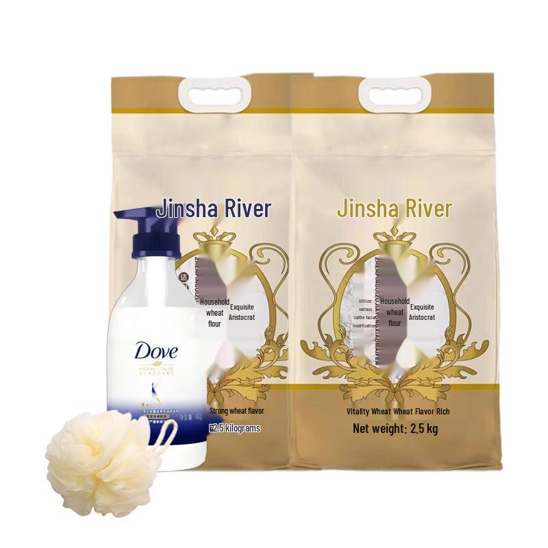 Dove Intensive Nourishment Hydrating Shampoo 460g Bundle