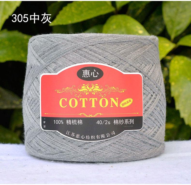 250g Przędza Czesana z Czystej Bawełny Przyjazna dla Skóry na Szydełkowanie Ubrań Robienie na Drutach Sweter Szalik DIY Średnio Cienka Włóczka Dziecięca Miękka