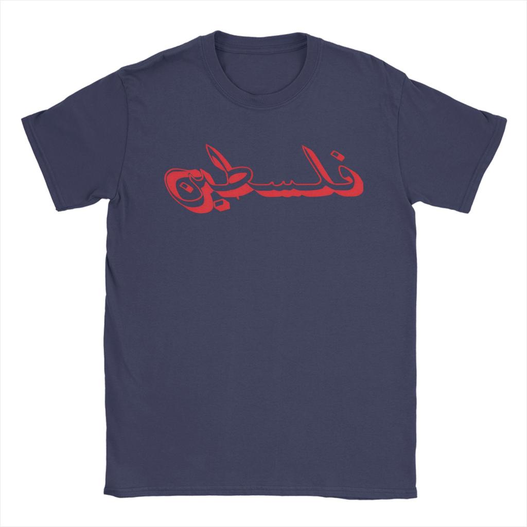 Palestine Red Arabic Cotton T Shirt For Male Summer Y2K Funny T Shirts ONeck Trendy Cool Tees Plus Size Pattern Tops