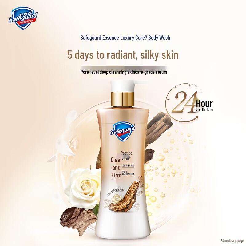 Clear Moisturizing & Volumizing Shampoo and Safeguard Body Wash Set