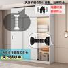 Dotcom Prime Tension Disaster for Narrow Gap 2 Pieces Earthquake-Proof Rods, Anti-Tip, Earthquake-Resistant, Prevention, Use, 11cm, White,