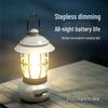 Retro Rechargeable Outdoor Camping Lantern