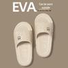 EVA Cartoon Bear Bathroom Slippers - Women's Summer Non-Slip Thick Sole Sandals