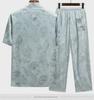 Men’s Ice Silk Tang Suit - Short-Sleeved, Loose-Fit, Chinese Style for Seniors, Ideal for Summer