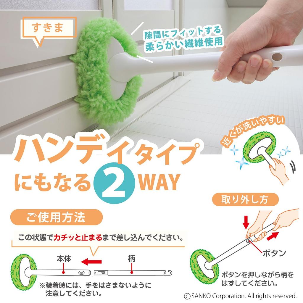 Sanko Bathroom Cleaning Joint Bath Special Fiber that Removes Dirt with Just Surprise Brush, Type, Cleaner, Green, Water, Fresh, BO-51