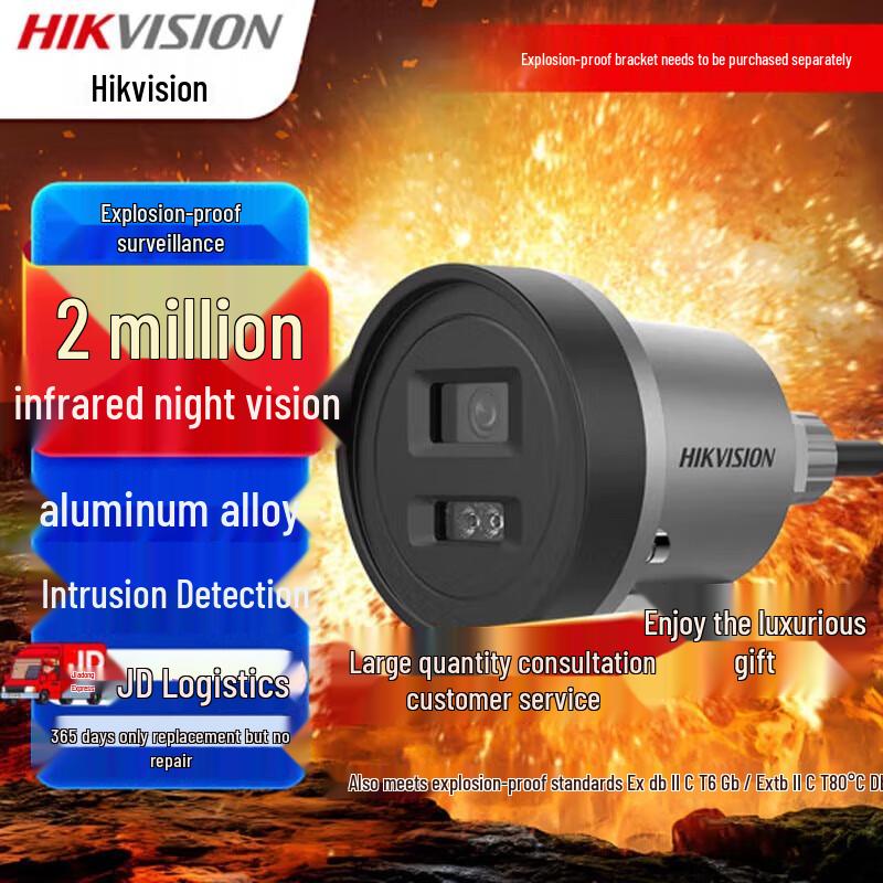 

Hikvision Explosion-Proof Surveillance Camera CN plug (adapter included)