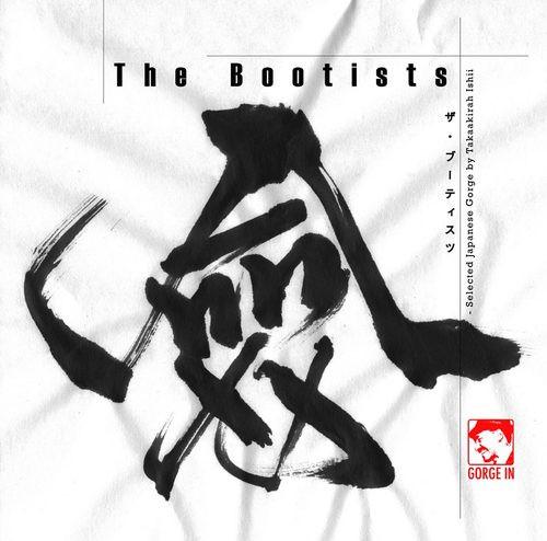 

CD VARIOUS The Bootists TEXTCD010 Terminal Explos 2014 Japan Dance Electronica Used