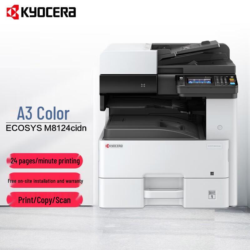 

Kyocera ECOSYS M8124cidn A3 Color Laser Multifunction Printer