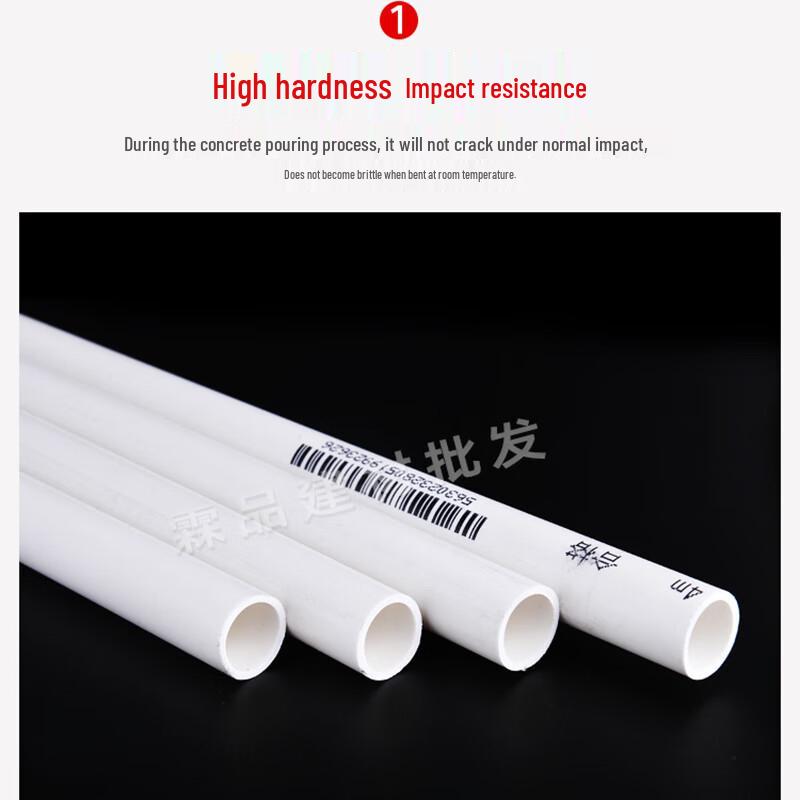 Liansu TLXT 20mm Red Electrical Conduit