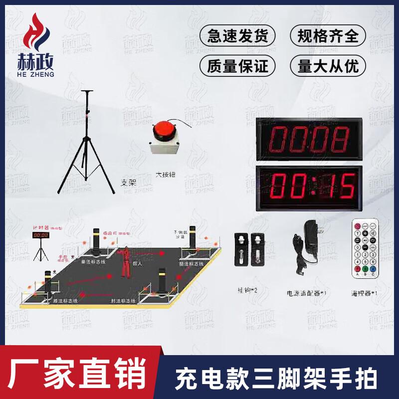 Hengzheng Combat Skills Training & Assessment System