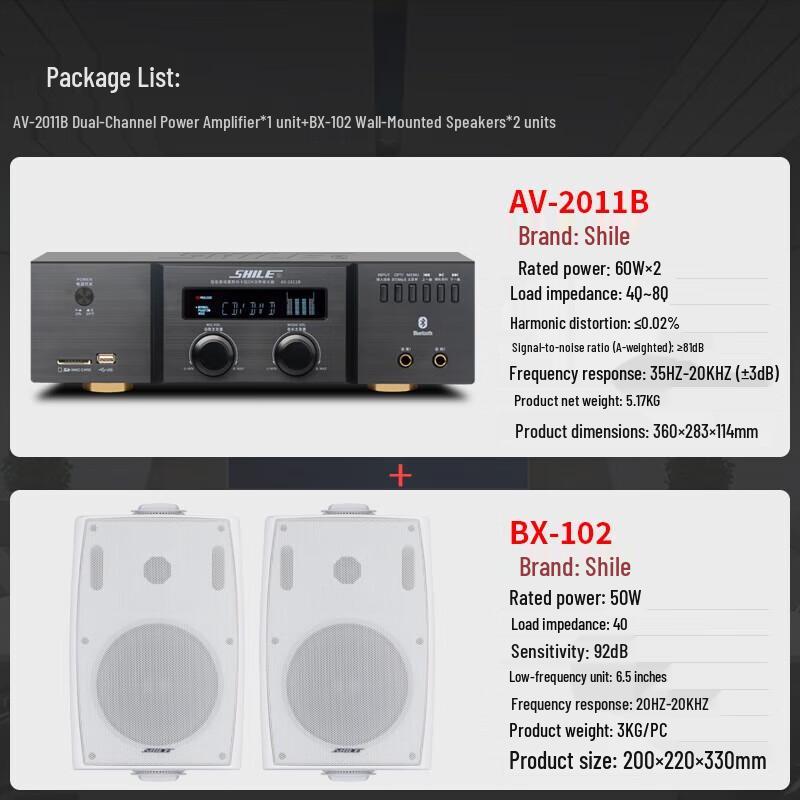 SHILE 2011B+102*2 Conference Audio System
