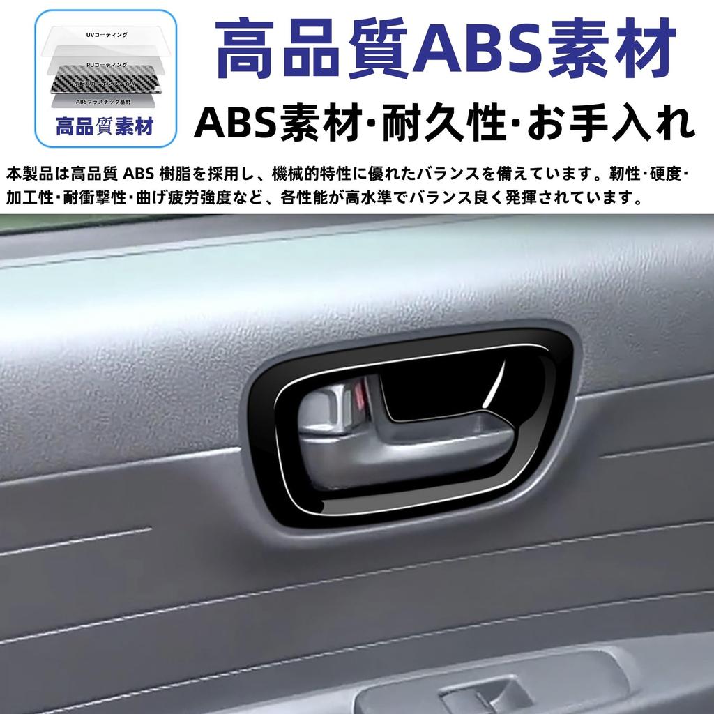 Glealcco Interior Door Handle Panel Covers for the New Custom Interior Parts N-ONE (JG3/JG4) - (Black)