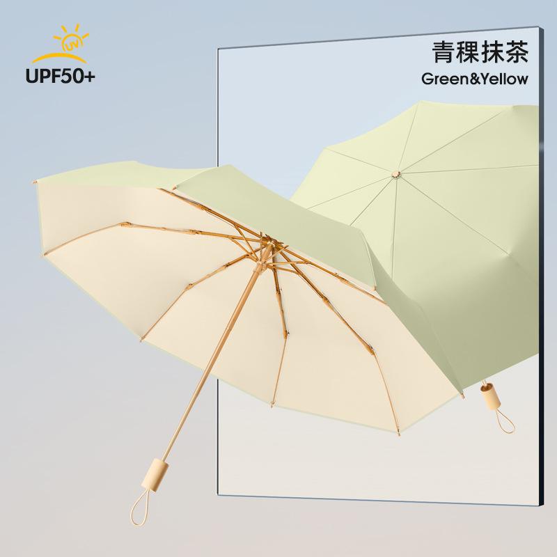 New Hand-opened 8-bone Color Glue Solid Color Umbrella UV-proof Solid Wood Handle Umbrella