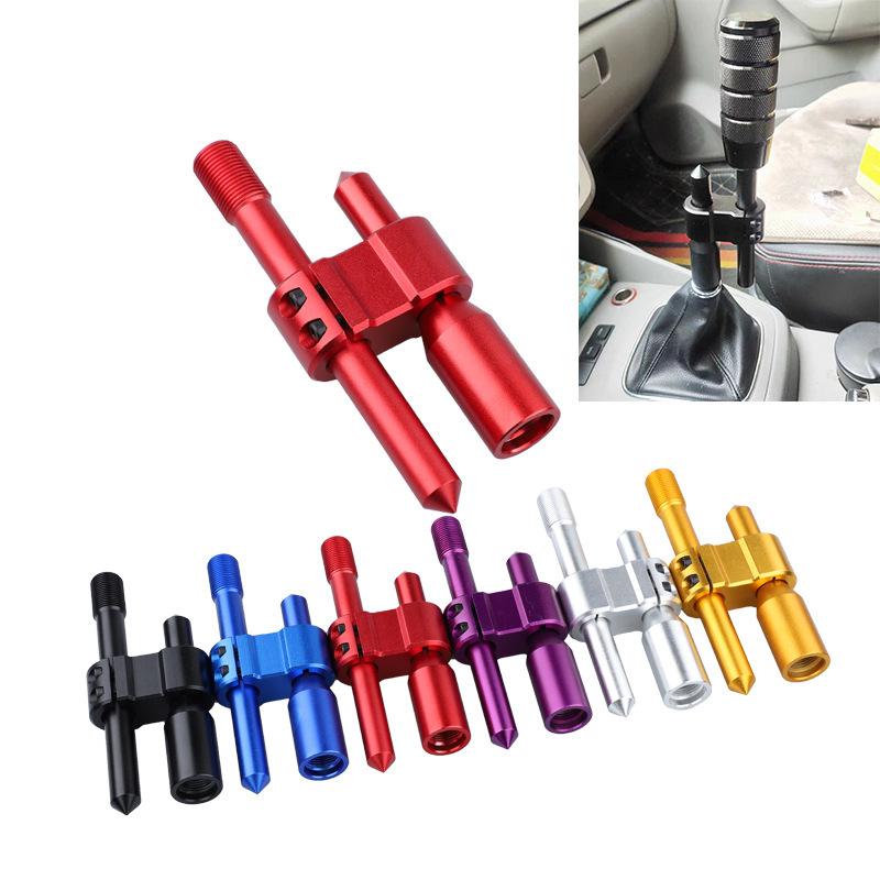 Universal Car ModificationHManual Gear Shift Lever Extension Rod Quick-Shift Gear Stick With Extended And Elevated Design