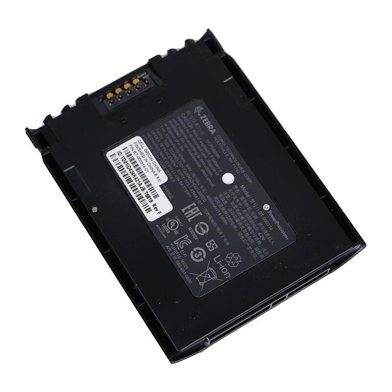 Zebra TC52/TC57 Series PDA Replacement Battery