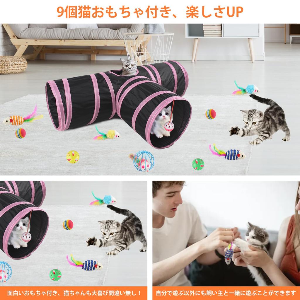 Oziral Cat Tunnel, Cat Toy, T-Shaped, with 4 Holes, 25cm Diameter, Foldable, Easy to Store, Washable, Includes Ball and Mouse Toy, Fun Toy for