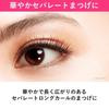 PANASONIC Eyelash Curler Separate Long Curl Creamy Pink EH-SE51-P