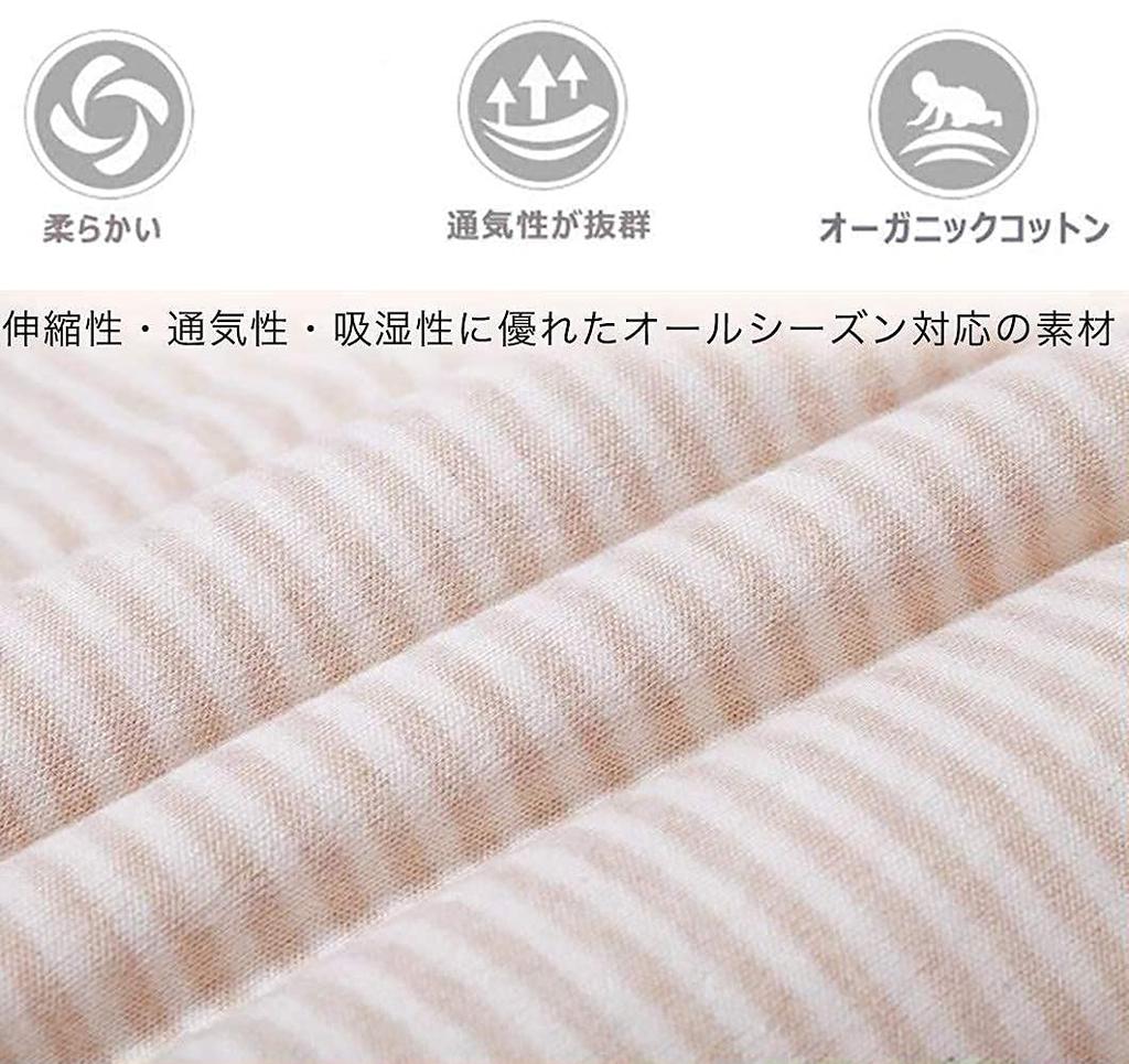 [MOMSMENU] Baby Sleeping Bag, 100% Organic Cotton, Soft, Keeps You Warm While Sleeping, Long Sleeves, Autumn/Winter, Ages 18-36 Months