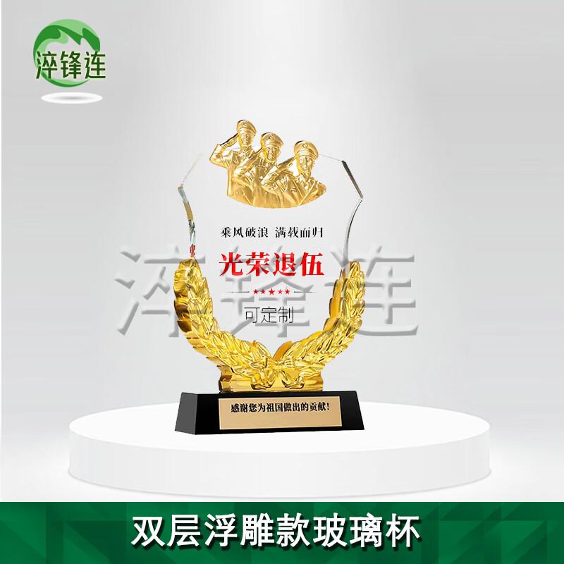 Quifenlian Military Retirement Commemorative Gift Sets