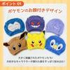 Character Towel Cap Pokemon Eevee Fluffy Bath Adult Girl Boy Kids Swimming Pool Hair Drying Pocket Monsters.