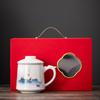 Guochao Office Cup Business Banking Company Festival Activities Gift Set Creative Design Ceramic Water Cup Souvenir