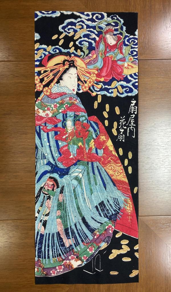 Hand Towel from Ogiyaya by Utagawa Kuniyoshi Ukiyo-e Hana-ogi
